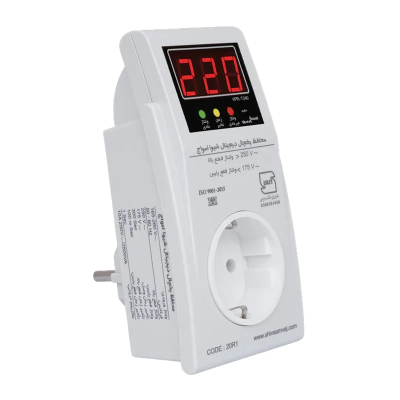 محافظ یخچال دیجیتال